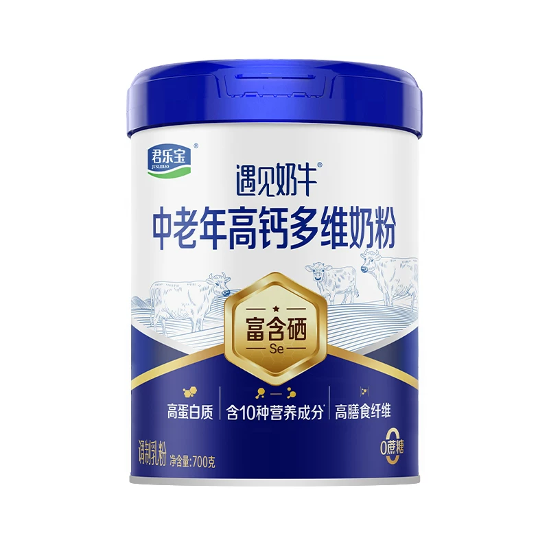 君乐宝中老年硒牛奶粉700g×2听
