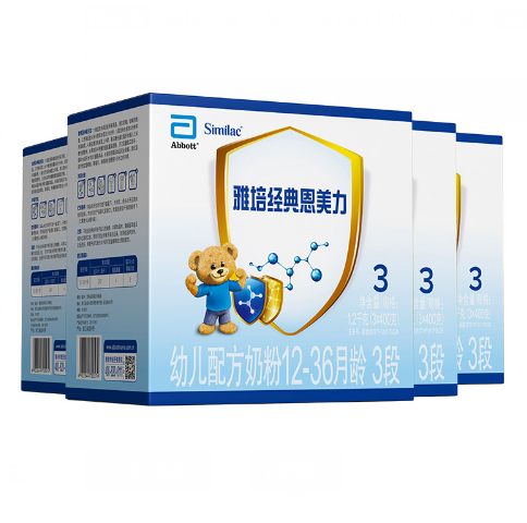 588起元包邮雅培经典恩美力奶粉3段4段1200g4盒