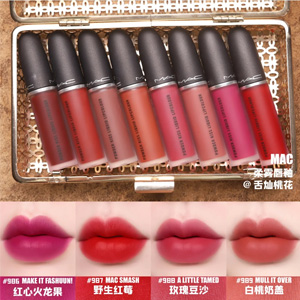 MAC魅可POWDER KISS尤雾唇釉 MAC魅可POWDER KISS尤雾唇釉
