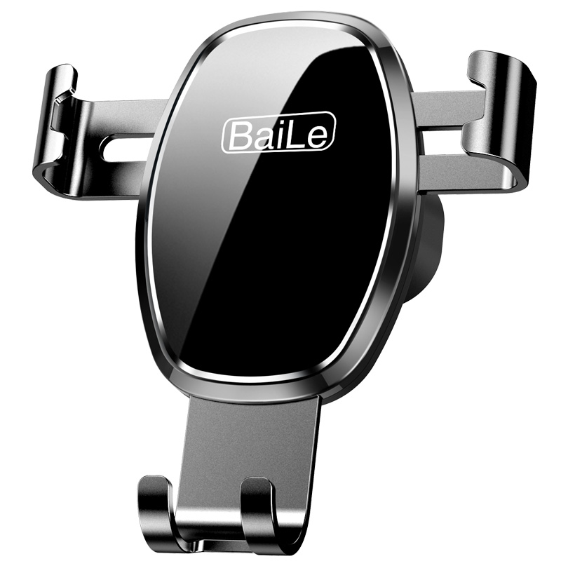 【首单+可签到】车载高端手机支架