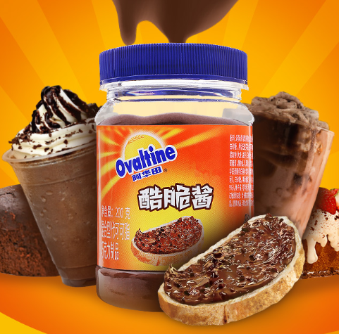 449元包邮天猫超市阿华田酷脆酱罐装400g