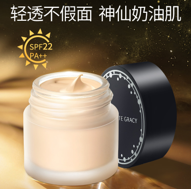 20点88元资生堂integrate完美意境粉底霜25g