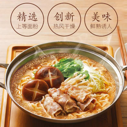 29.9元包邮！康师傅 DIY高汤鲜熟煮面 3盒（共12袋 送卤蛋3颗）