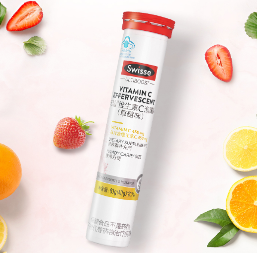 swisse斯维诗 维生素c泡腾片 20片*2支