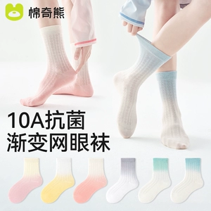男童袜子夏季薄款青少年儿童运动网眼吸汗透气纯棉中大童吸汗防臭