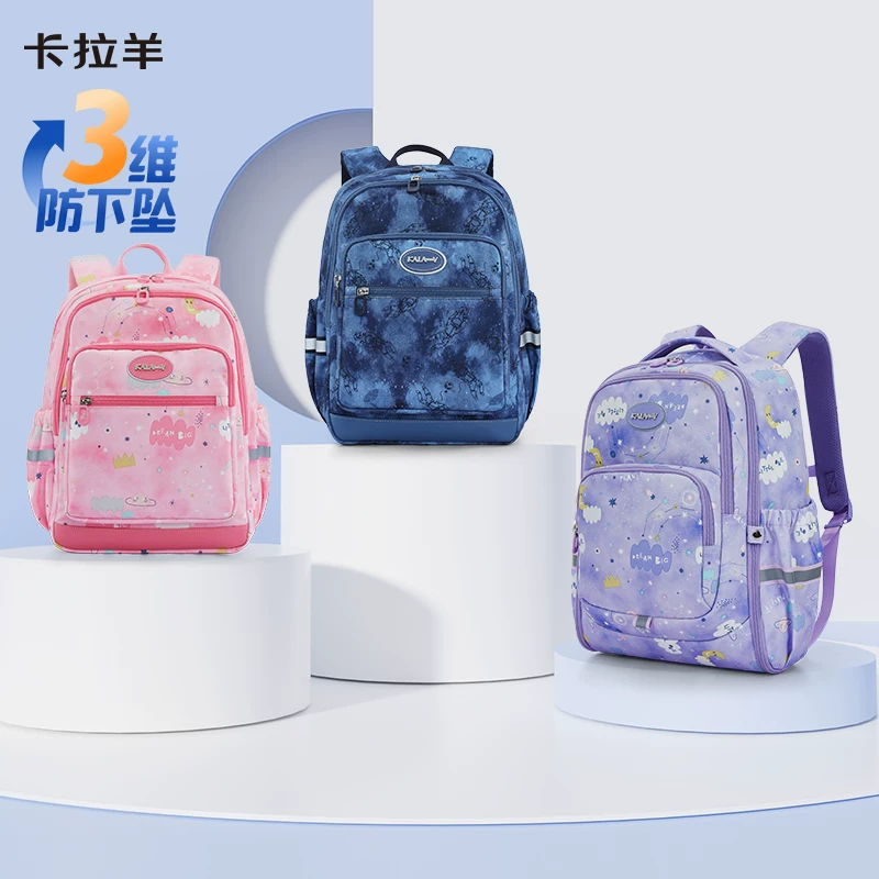 卡拉羊学生书包30L