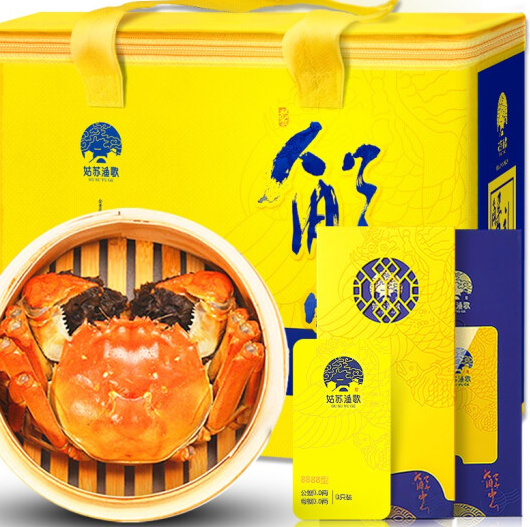 158元包邮！姑苏渔歌 大闸蟹礼券3288型（公4.5两 母3.5两 4对8只）