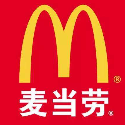 麦当劳免费活动汇总1元麦当劳圆筒冰淇淋单次券