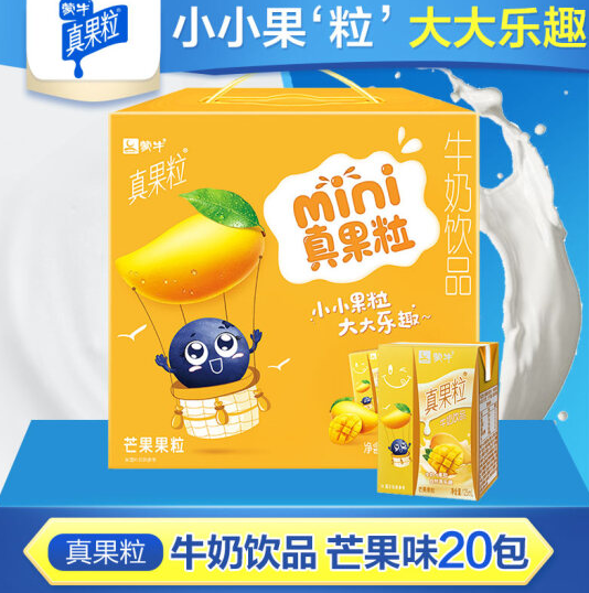 折095元包蒙牛mini真果粒芒果口味125ml20包