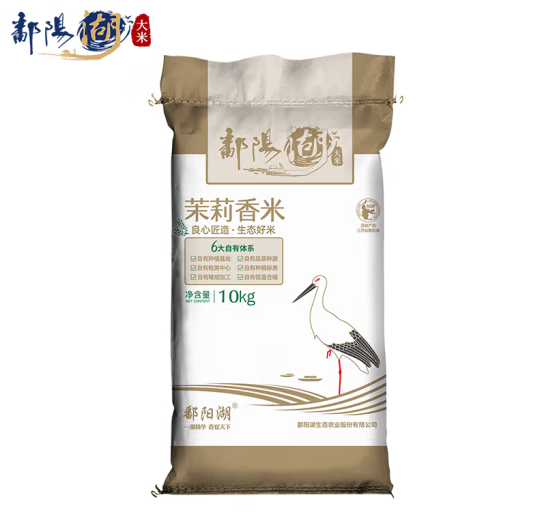 鄱阳湖 茉莉花香米是转基因吗？