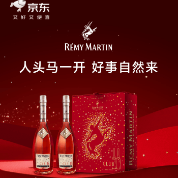 京东 人头马京东君度自营 入会抽奖赢新品