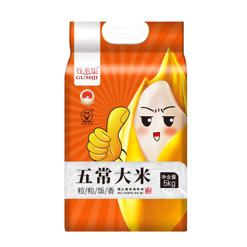正宗东北五常大米5斤真空