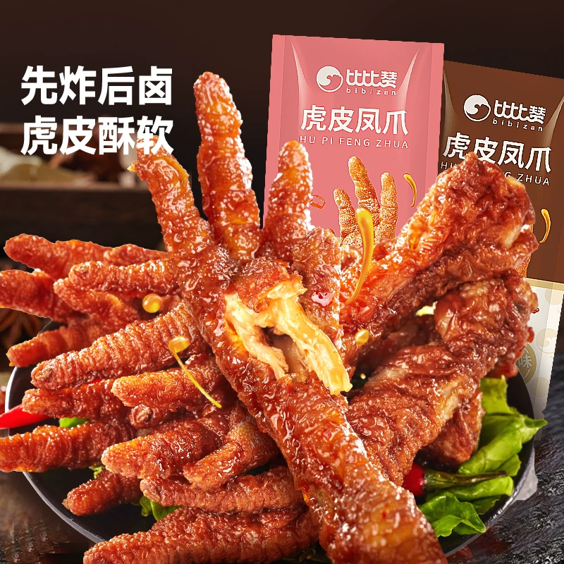 比比赞卤肉零食16件