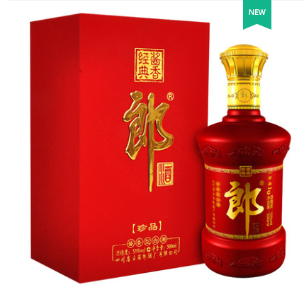 中秋好礼248元包邮郎酒珍品郎53度酱香型白酒500ml