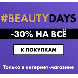 NYX cosmetics俄罗斯官网全场商品无门槛7折促销 NYX cosmetics俄罗斯官网全场商品无门槛7折促销