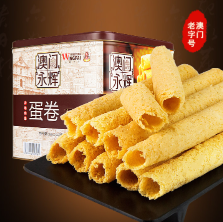 59.8元包邮！澳门永辉 手信鸡蛋卷铁盒装 338g*2件