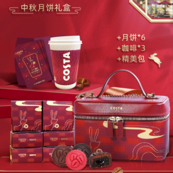 【补券】128.42元包邮！COSTA X 好时 心悦玲珑 月饼礼盒6枚 354g