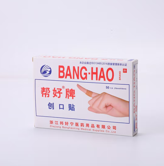 1元包邮！医用创可贴100片