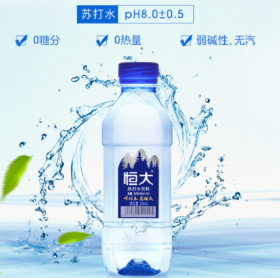 399元包邮恒大0糖0热量弱碱苏打水360ml24瓶箱