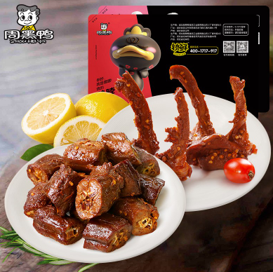 338元包邮周黑鸭卤鸭脖200g锁骨240g气调盒装