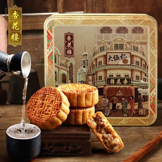 39元包邮杏花楼大伍仁月饼礼盒400g