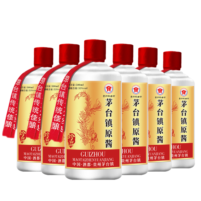 茅台镇酱香型53度纯粮食白酒