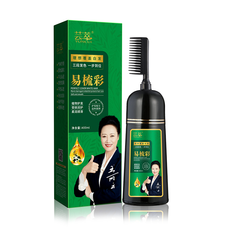 【21色可选】400ml一梳彩植物染发剂