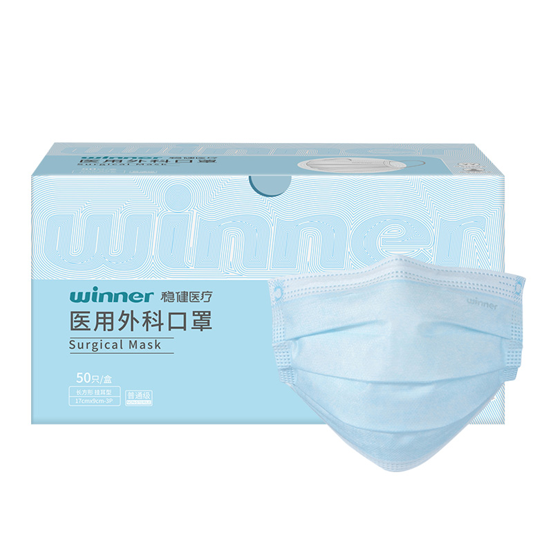 16元包邮！稳健 外科口罩3盒150只
