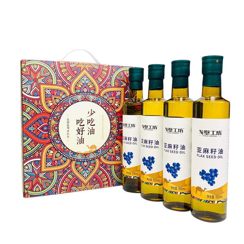 【戈壁工坊】一级冷榨亚麻籽食用油500ml*4瓶