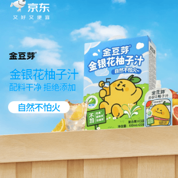 京东 金豆芽夏日清爽季 限时直降