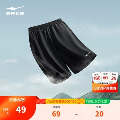 鸿星尔克运动短裤男夏季男士速干裤跑步健身运动裤男生裤子五分裤
