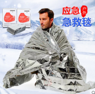 7.8元包邮！阔动 户外应急救生毯130*210cm 双面银色 3个装