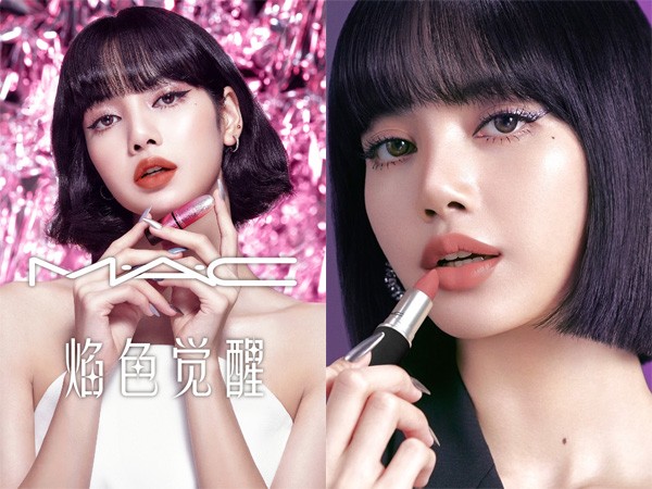 品牌 M A C 魅可官宣blackpink 成员lisa 成为全球品牌代言人与lisa展开长期合作 拔草哦