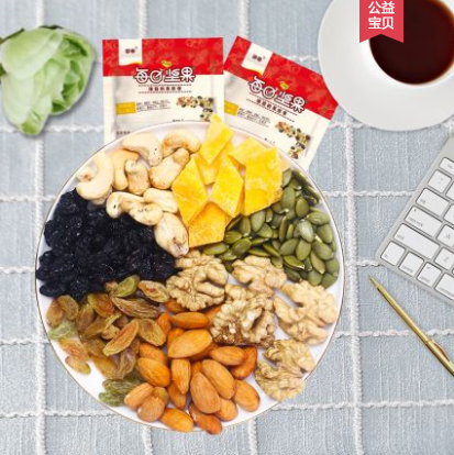 168元包邮脆乐淘每日坚果混合坚果仁大礼包20g7袋2份