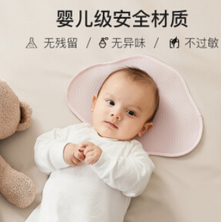 17.9元包邮！麒 JOYNCLEON 婧麒 婴儿枕云片蓝色;均码