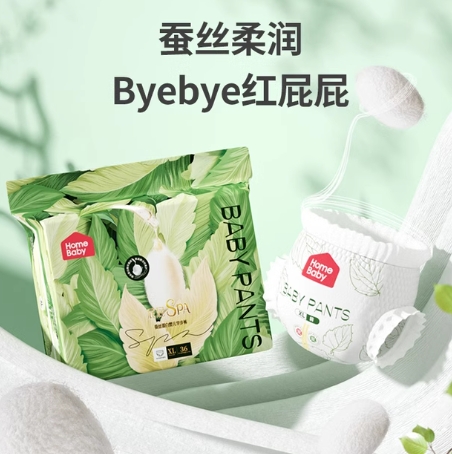 46.9元包邮！家得宝.蚕丝蛋白纸尿裤