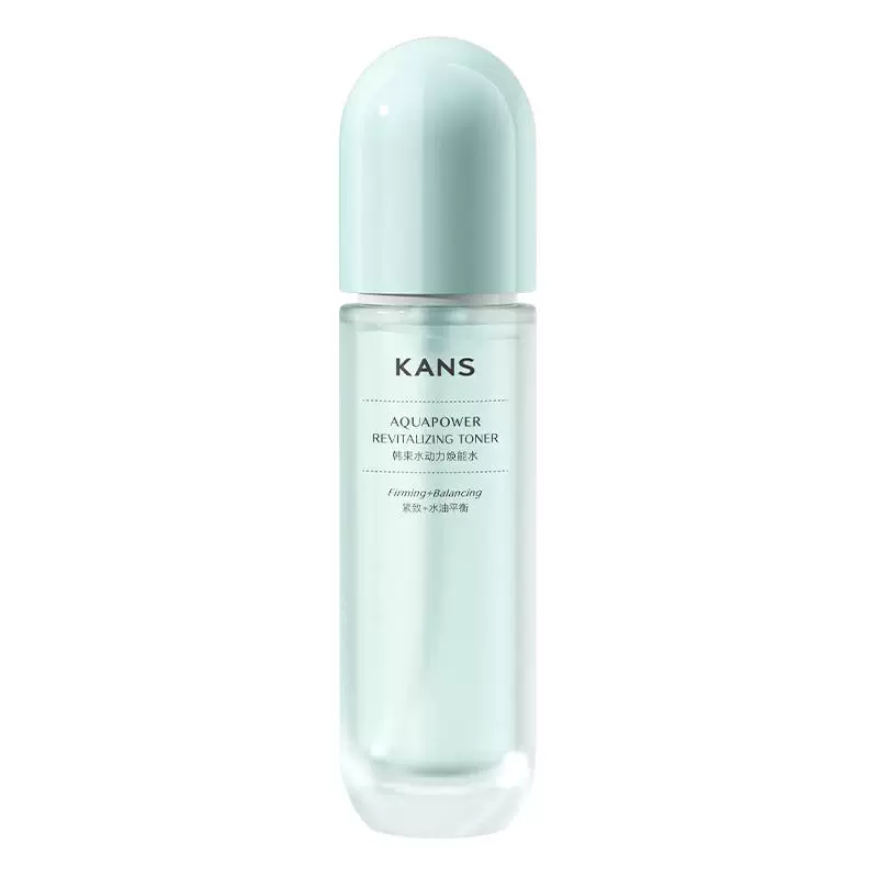 Kans/韩束水动力焕能水乳液面霜精华保湿细腻紧致正品