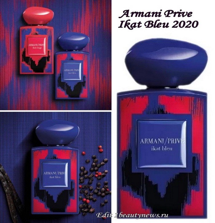 Armani Prive Ikat Bleu 2020 中性香水近期上架发售时间计划表| 拔草哦网资讯
