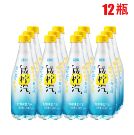 21.9元包邮！延中  柠檬口味碳酸饮料 410ml*12瓶   