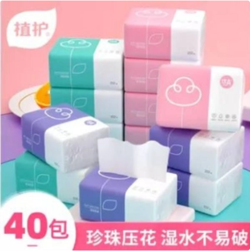 25.91元包邮！植护 原木家用压花抽纸 4层*60抽 40包