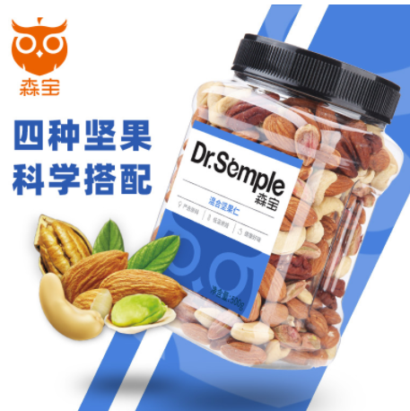 【商超同款】73.5元包邮！森宝 原味混合坚果仁 500g*2件