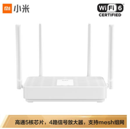 179元包邮！红米 AX5 WiFi6 无线路由器