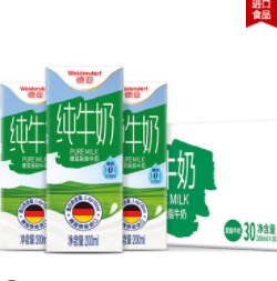 82.19元包邮！德亚脱脂纯牛奶整箱200ml*30盒+燕京啤酒8度330ml*24听（返5猫卡）