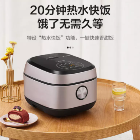 【返100猫超卡后】255.3元包邮！美的 MB-FB40P501 电饭煲 4L