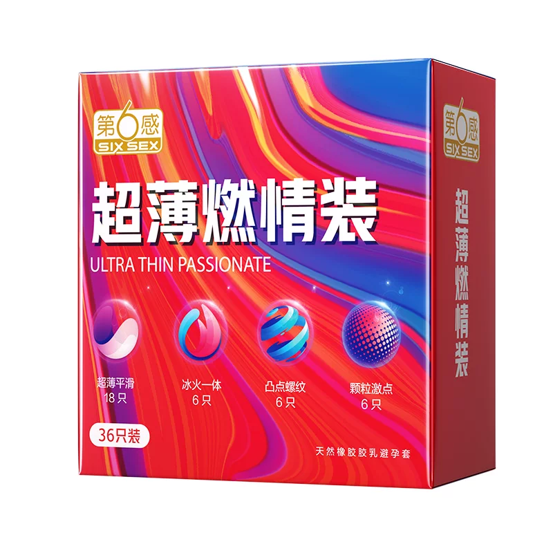 第6感超薄避孕套超滑冰火一体情趣安全套