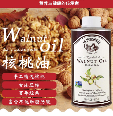 295元包邮嘉宝拉朵安健核桃油美国进口500ml