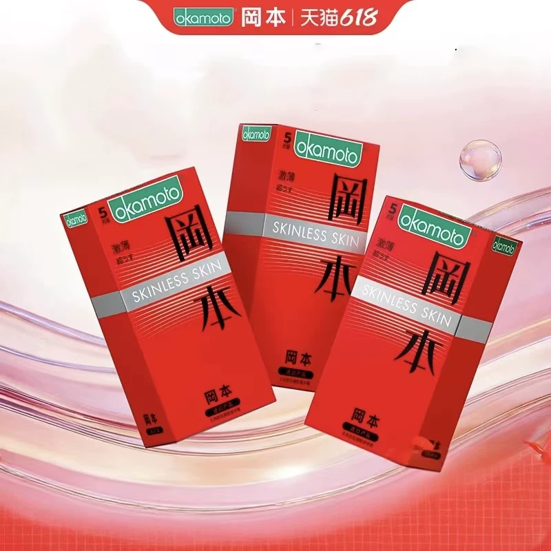冈本SKIN激薄避孕套15片