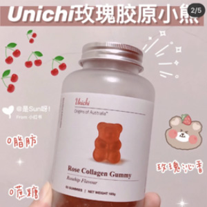 unichi 胶原美白 小熊玫瑰胶原软糖 60粒 unichi 胶原美白 小熊玫瑰胶原软糖 60粒