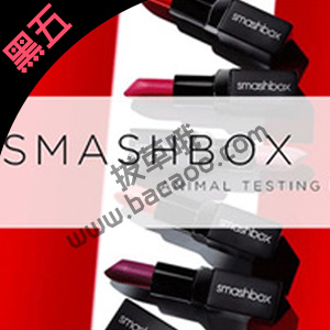 Smashbox美国官网黑五全场会员7折/非会员75折促销 Smashbox美国官网黑五全场会员7折/非会员75折促销