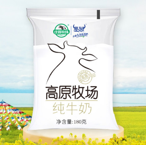 1965元包邮圣湖青海高原牧场纯牛奶180g12袋